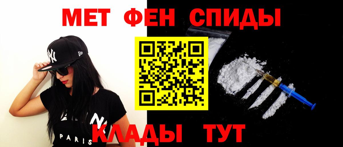 АМФЕТАМИН 97% Губкин