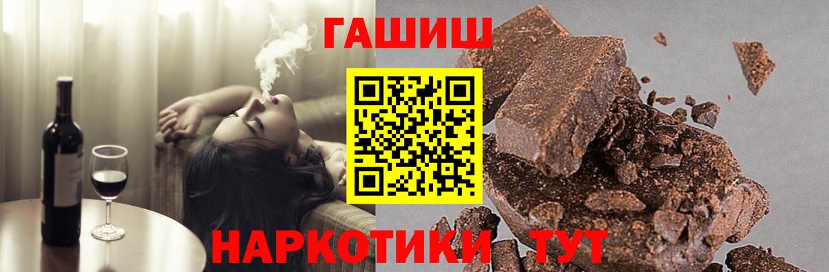 ГАШИШ гарик Губкин