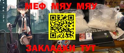 метамфетамин Мариинск