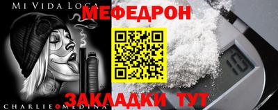 метамфетамин Мариинск