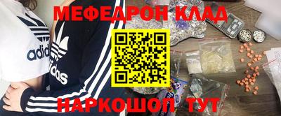 бутик Малгобек