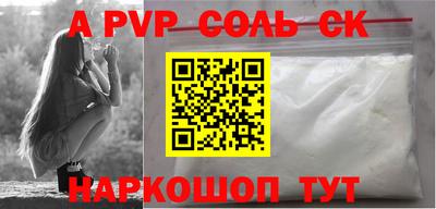 метамфетамин Мариинск
