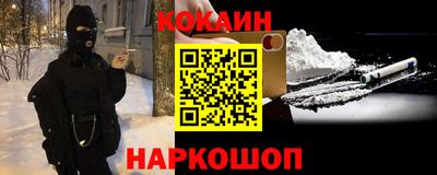 бутик Малгобек