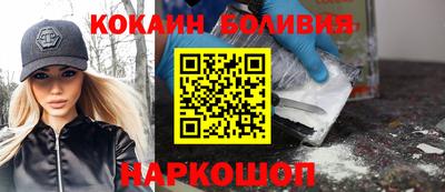 бутик Малгобек