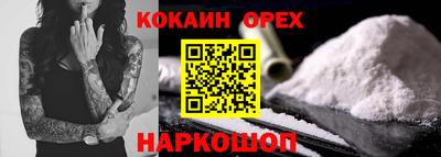 бутик Малгобек