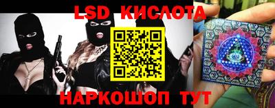 метамфетамин Мариинск
