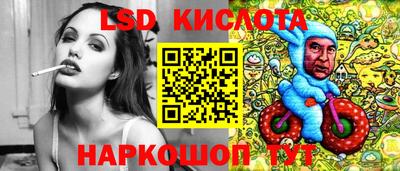метамфетамин Мариинск