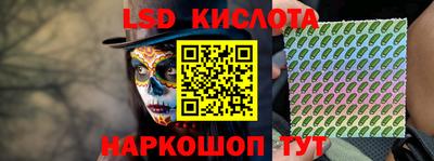 метамфетамин Мариинск