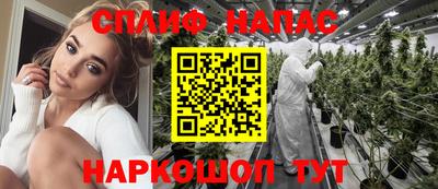 метамфетамин Мариинск
