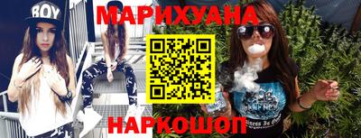 метамфетамин Мариинск