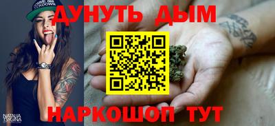бутик Малгобек
