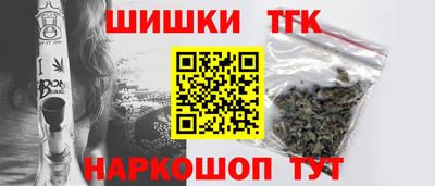 бутик Малгобек