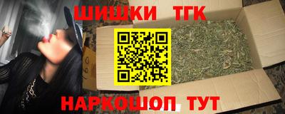 метамфетамин Мариинск