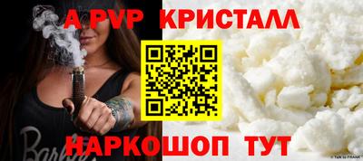 бутик Малгобек