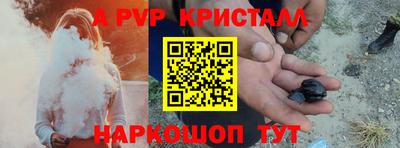бутик Малгобек