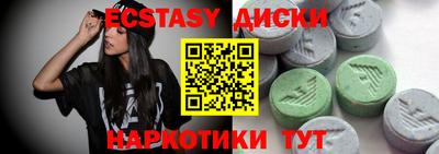 бутик Малгобек