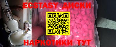 метамфетамин Мариинск