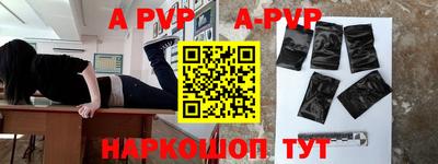 бутик Малгобек