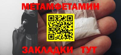 бутик Малгобек