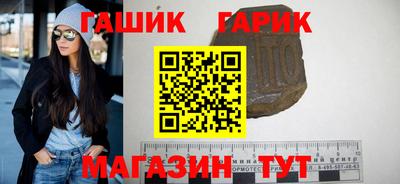 бутик Малгобек