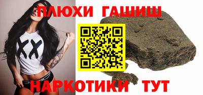 бутик Малгобек