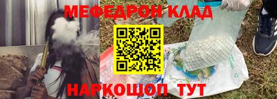 метамфетамин Мариинск