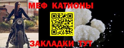 метамфетамин Мариинск