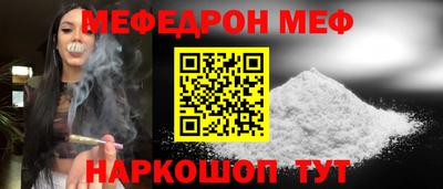 бутик Малгобек