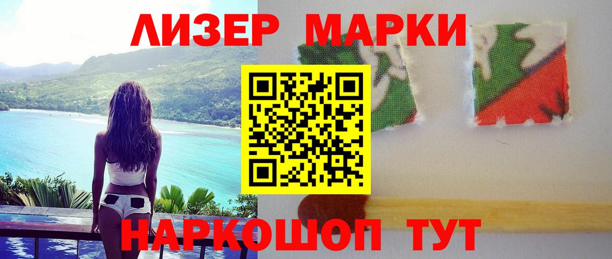 LSD-25 экстази  ЛСД экстази ecstasy  Губкин  Вход с VPN  LSD-25 экстази кислота 