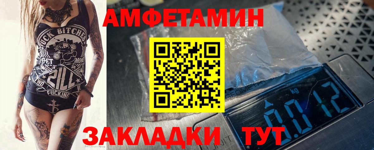 Губкин  Метамфетамин кристалл  Вход с VPN 