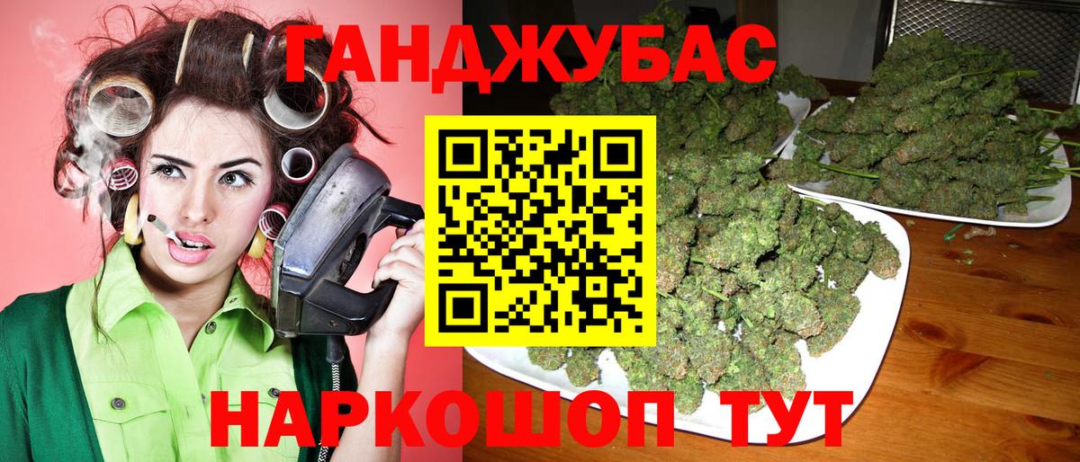 Марихуана план  Вход с VPN  Губкин  Шишки марихуана сатива 